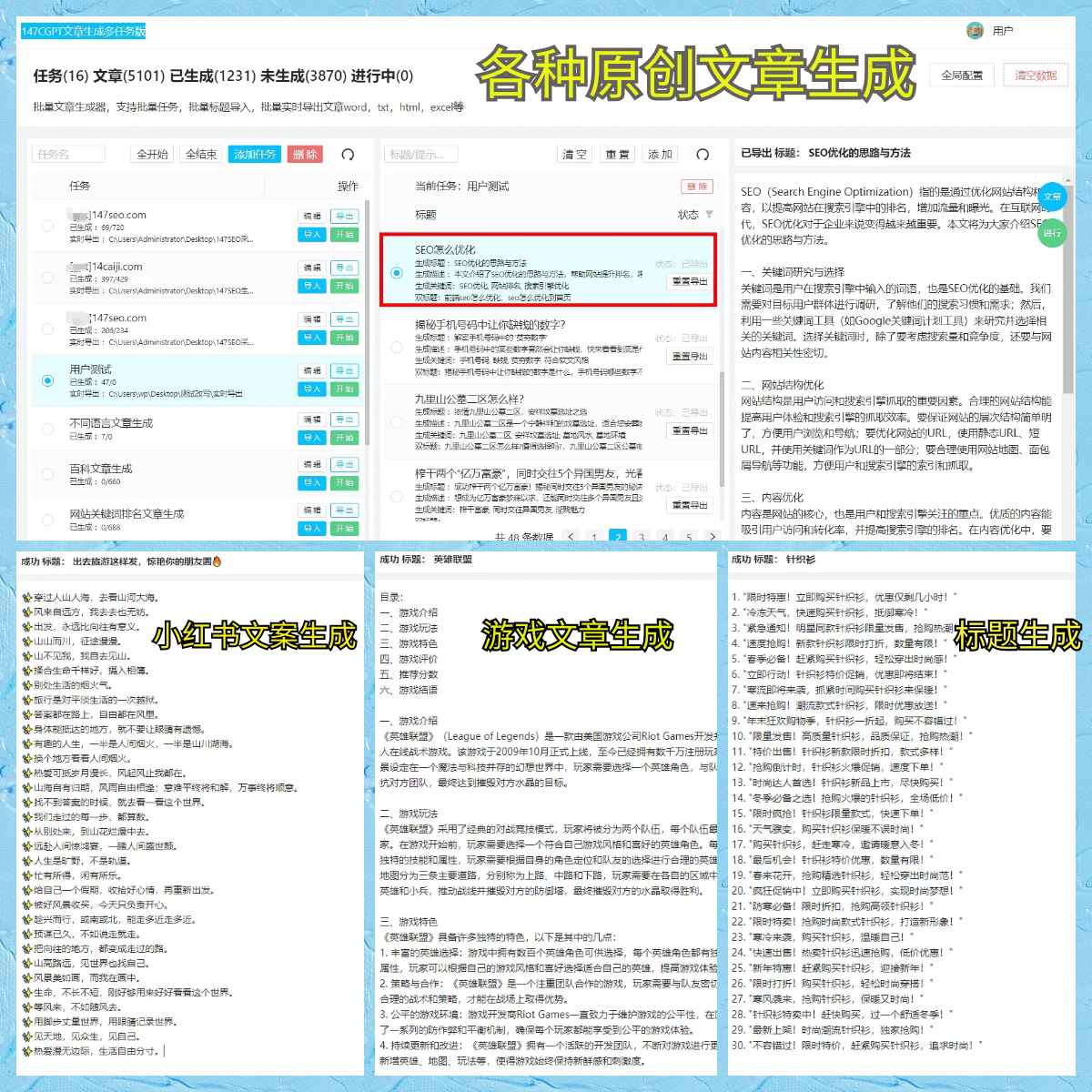 [新浪彩票]足彩第25090期大势:多支强队需防平